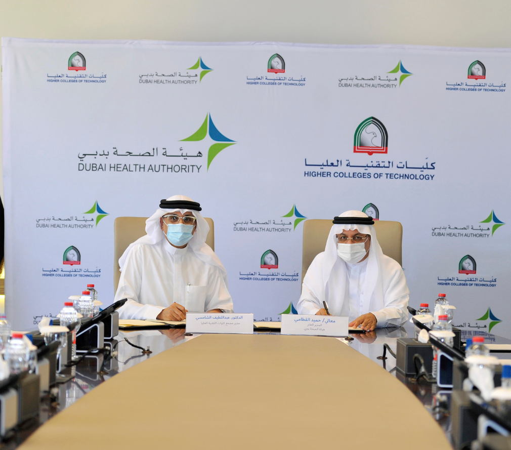 Dubai Health Authority and the Higher Colleges of Technology sign MoU